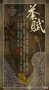 一篇关于美国的游记 我国最早的一篇茶赋----《荈赋》