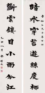 对联如何区分上下联 怎样对对联 如何区分对联的上下联