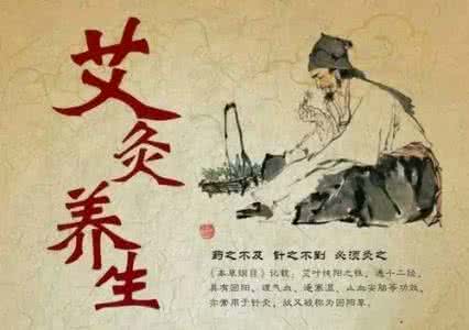 艾灸器具大全 艾灸8绝，全记住了，你就是高手
