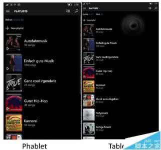 windowsphone回滚教程 1520回滚8.1详细教程 windows10怎么回滚?将win10 手机版回滚到wp8.1的详细教程