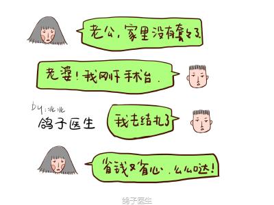 工作中个人优势和劣势 计量工作的优势与劣势 为什么说怀孕是女人的优势,而不是劣势?