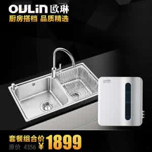 欧琳水槽价格表 欧琳水槽价格表 欧琳水槽品牌介绍及价格