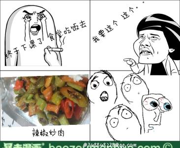 吐槽食堂难吃的段子 用几句话吐槽大学食堂 只是想吐槽一下,婆婆最脑残的几句话!