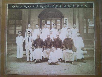 天津中华武士会官网 天津中华武士会