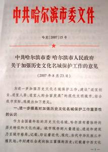 对财政工作的意见建议 对财政工作的意见建议 对财政工作意见和建议怎么写