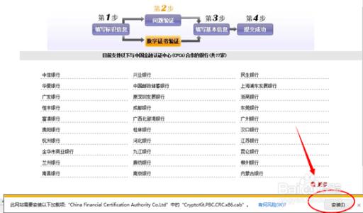 个人征信查询官网 个人征信查询官网 个人信用怎么查询？