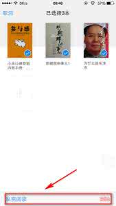 微信读书跟掌阅哪个好 微信读书怎么样
