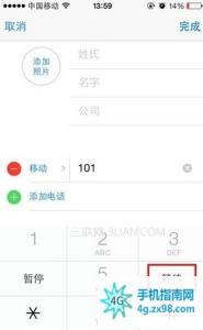 siri无法拨打电话 iOS7 siri无法拨打三位数亲情号怎么办