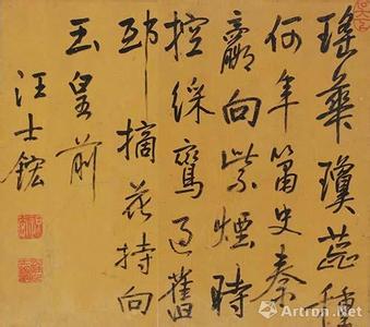 一起来欣赏丝路国礼 一段风流一字诗,一起来欣赏吧 !