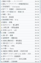 睡觉听什么歌 白振广听睡觉的什么歌?