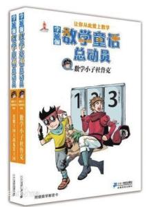 曹文轩有几个孩子 曹文轩讲阅读（一）：怎么培养孩子的自主阅读？孩子爱看金庸小说怎么办？