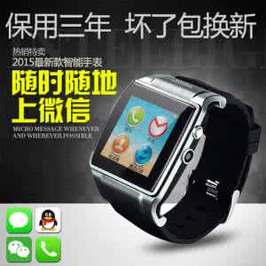 iwatch有必要入手吗 iwatch好不好