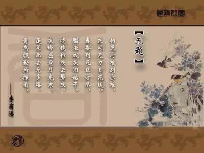 唐韵诗词 【组图音画】 古色古香 唐韵诗风