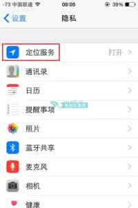 关闭不需要的服务 iPhone这些不需要的服务你应该关闭