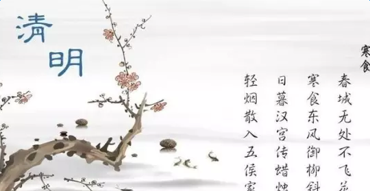 有韵味的古诗 古诗欣赏  美的韵味