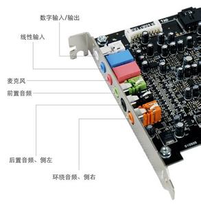 创新声卡怎么样 创新声卡 创新声卡怎么样