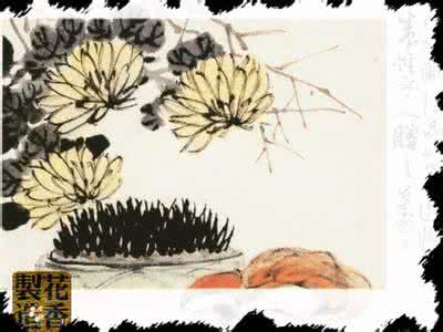 诗情画意 诗情画意—咏菊
