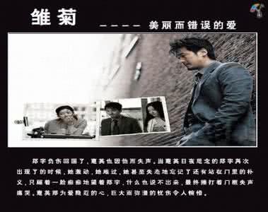 真爱总是值得等待的 真爱值得等待