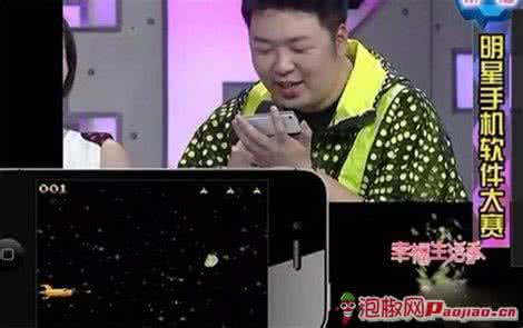 女明星快乐大本营凸点 明星为什么爱用iPhone？快乐大本营倾力推荐软件