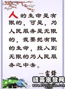 爱情名人名言大全 爱情名人名言：打心底爱一个人，会连自己都控制不了