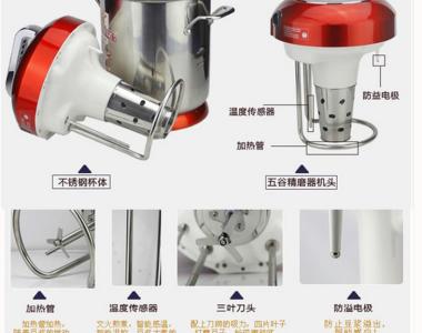 九阳豆浆机电机不转了 九阳豆浆机电机不转了 【豆浆机电机不转】豆浆机电机不转的原因有哪些