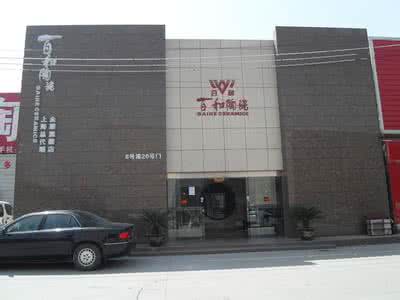 上海恒大建材市场 上海恒大建材市场 上海建材市场排名