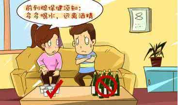 男性前列腺炎传染吗 前列腺炎会不会传染 男性的前列腺炎症会不会传染？