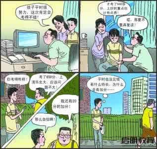 八小时之外才是人生 ?工作以外的8小时，才是你和别人甩开差距的原因