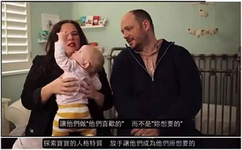 爸妈带娃 全世界的爸妈，拼到最后都是娃
