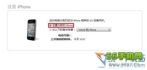 iphone6 plus更新出错 iPhone6 plus激活出错怎么办?