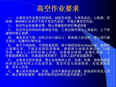 防溺水安全教育文档 关于安全的文章 关于安全教育的文章 文档