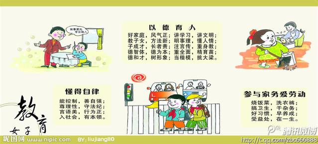 看了又看 图文:看了又看的经典话语