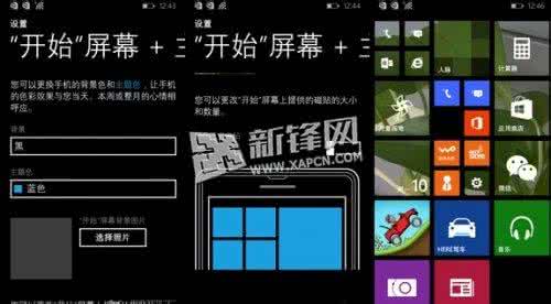 WP8.1手机刷回WP8系统教程