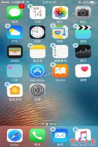 苹果手机iOS10删错软件 iOS10可以删除哪些自带应用