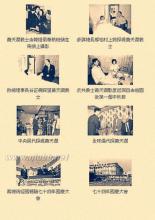 萧天润 【萧天润】,萧天润 简历