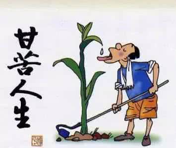 微信顺口溜 太有才了 谁编的顺口溜，太有才了，值得收藏！