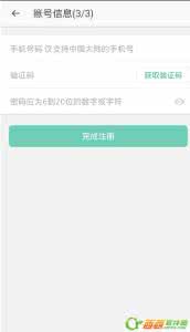 赤兔app 赤兔app邀请码是什么