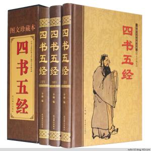 论语十二章原文及翻译 四书五经精华100句