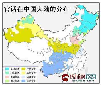 中国最好听的方言排名 中国八大方言语系