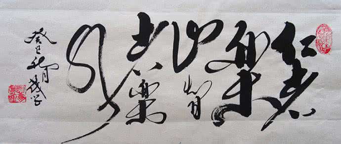 仁者乐山为什么要读yao 智者乐水仁者乐山