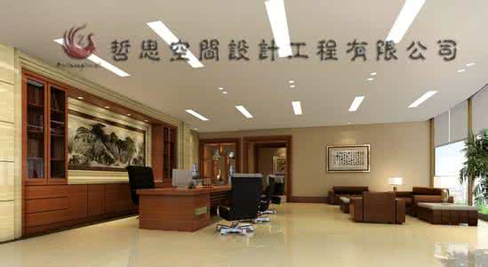 湛江装修设计公司 湛江设计公司 湛江装修设计公司