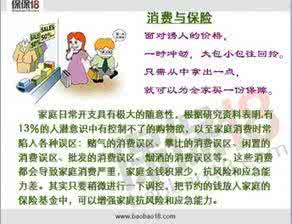 刘朝霞经典保险话术 刘朝霞经典保险话术 20个经典小话术，再来一发！