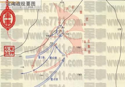定陶战役 定陶战役的简介 如何评价定陶战役