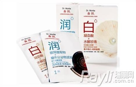 森田药妆面膜官网 药妆 药妆面膜