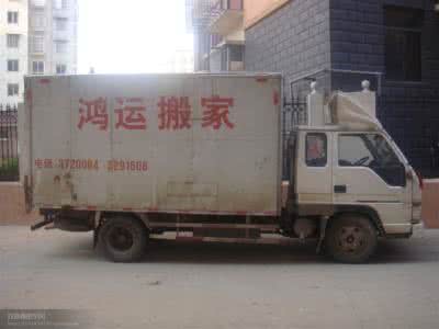 南昌搬家公司 南昌搬家 南昌搬家公司