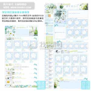 花花姑娘全套花语图片 花语全套