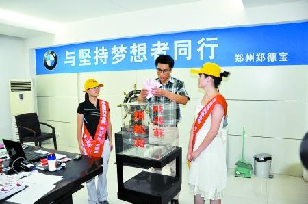 宝马4s店销售顾问工资 宝马4s店销售顾问工资 宝马销售顾问工资怎么样