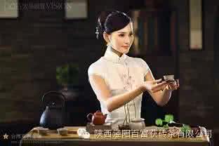 晚辈给长辈敬茶的礼仪 喝茶敬茶的礼仪
