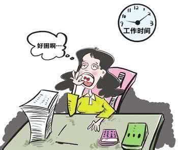 节日综合症 4大收心术 应对“节日综合症”