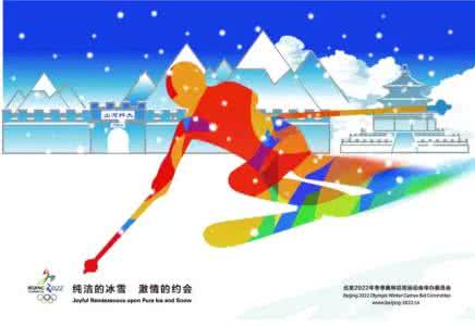 北京申办2022年冬奥会 北京申办2022冬奥会 细数运动减压的各大好处